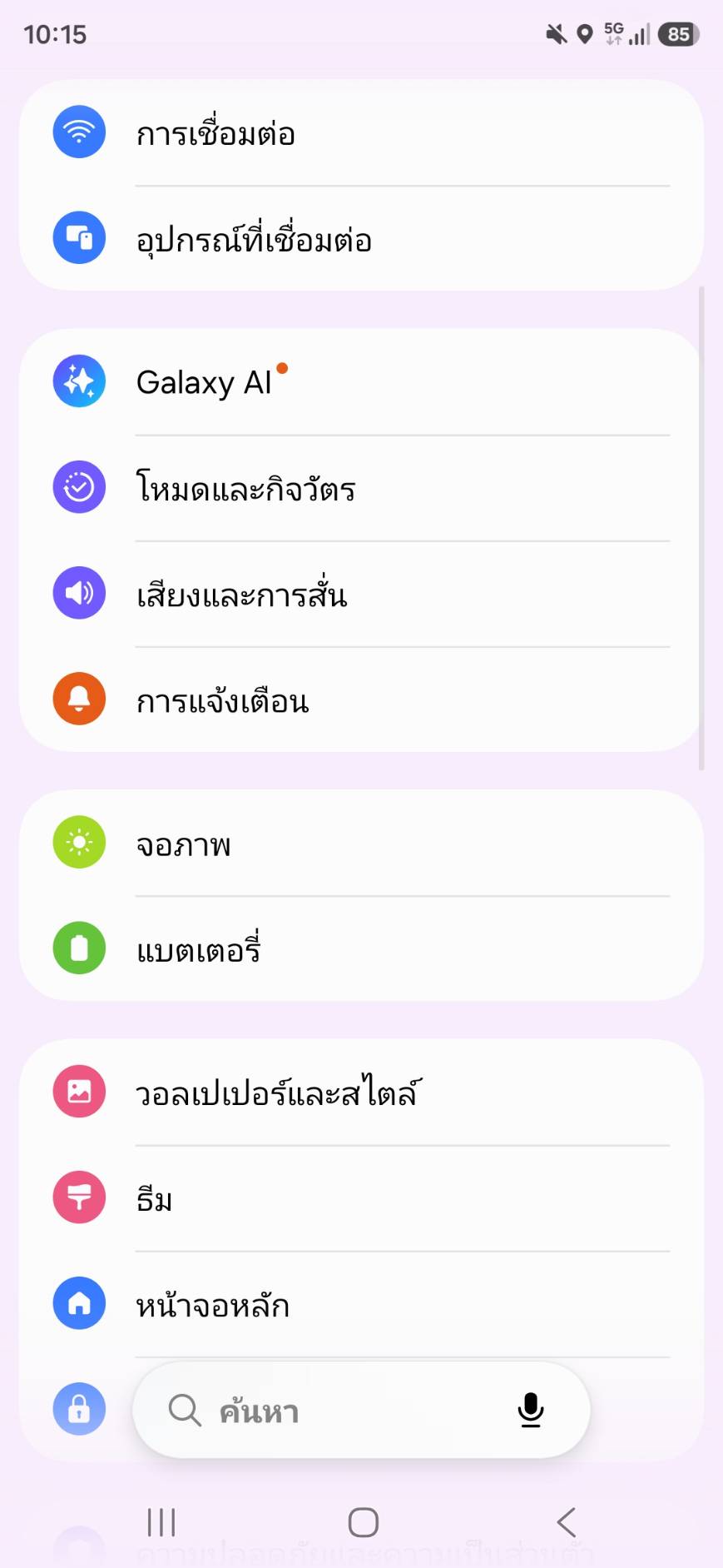 iOS Step 1