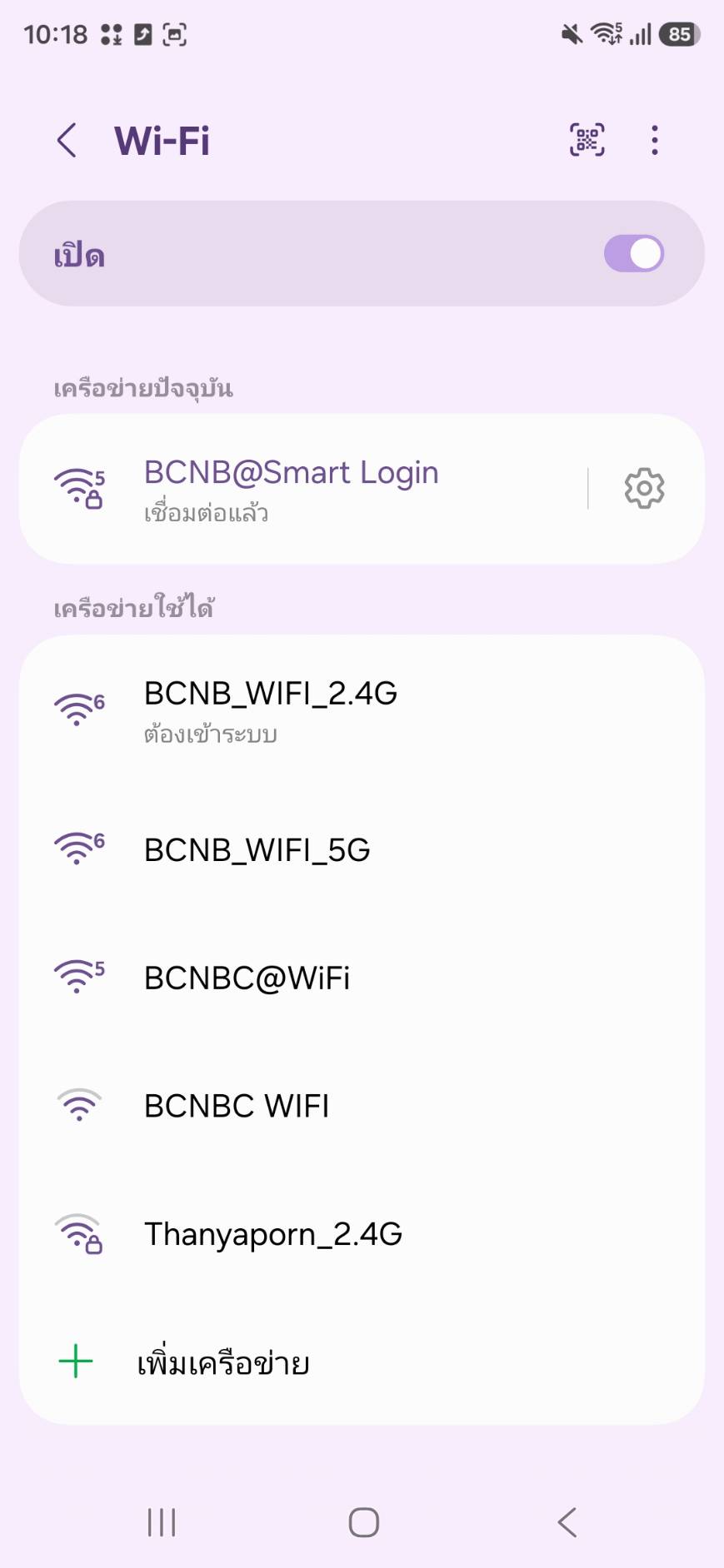 iOS Step 1